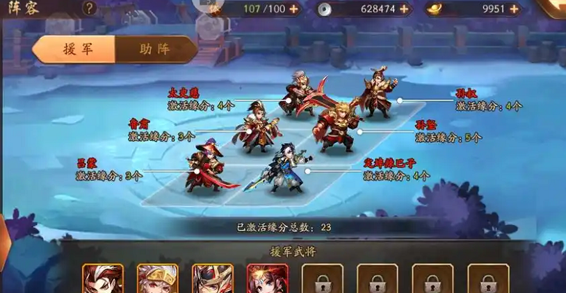 少年三国志2幻紫张辽如何搭配