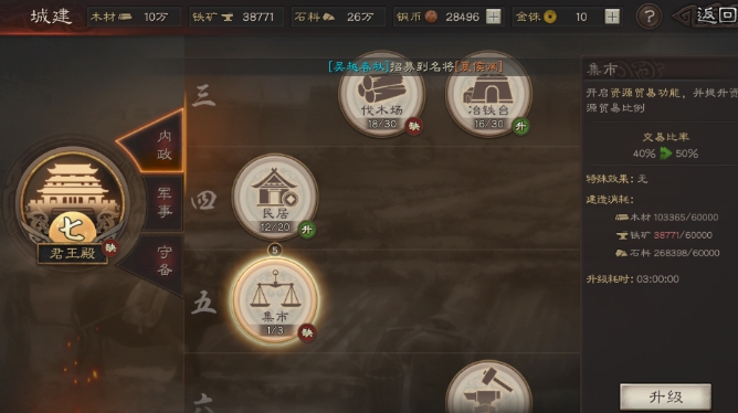 三国志战略版盛器用什么替代