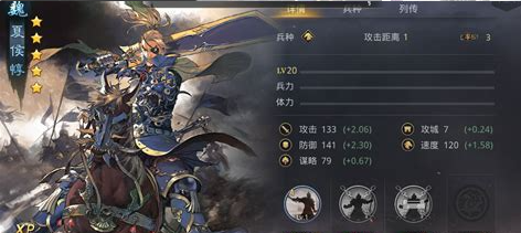 率土之滨怎么拥有第四支队伍