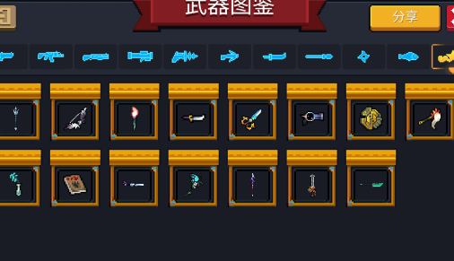 元气骑士刷金色手刀用什么好