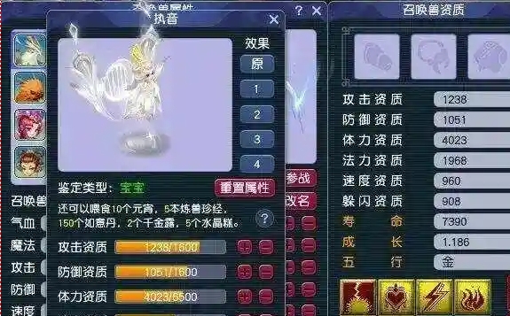 梦幻西游如何得宠物