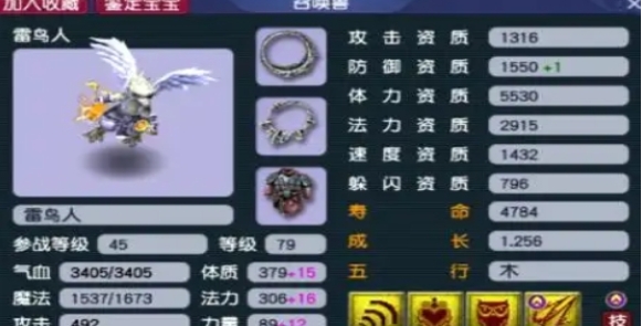 梦幻西游如何得宠物