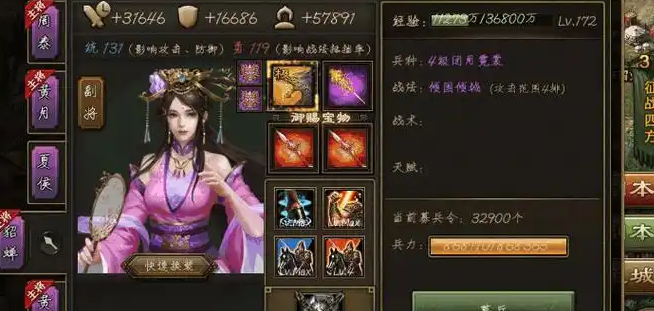 攻城掠地169夏侯惇怎么玩