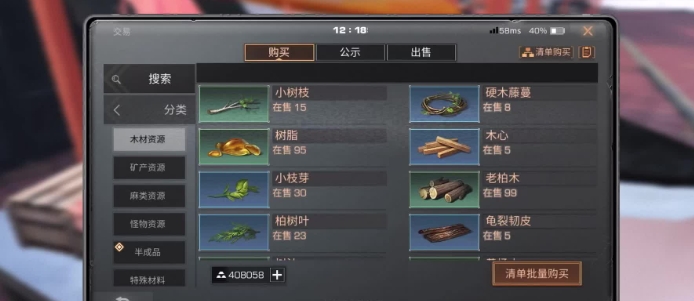 明日之后如何免费刷金条