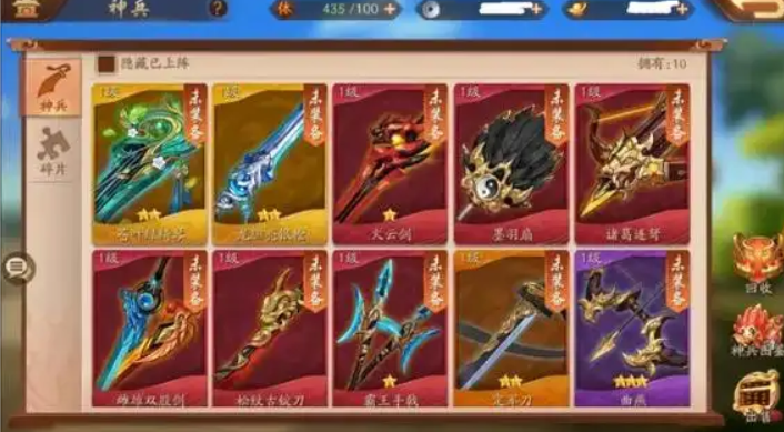 少年三国志2试炼甘宁怎么过