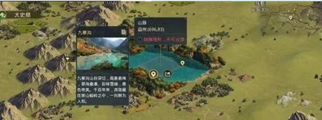 率土之滨名胜古迹怎么打卡