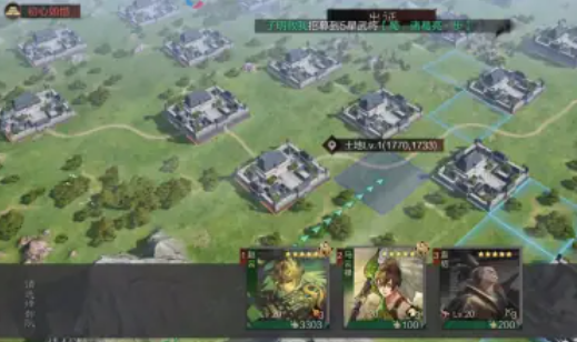 率土之滨怎么给盟友飞地
