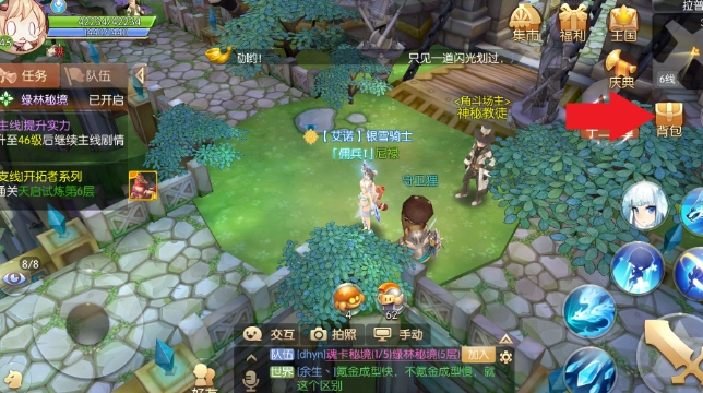 风之大陆选什么蛋好