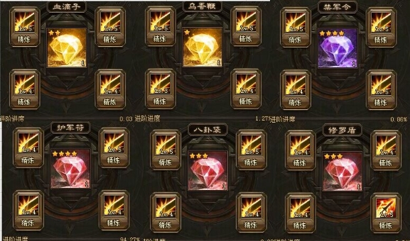 攻城掠地晶石如何选择技能