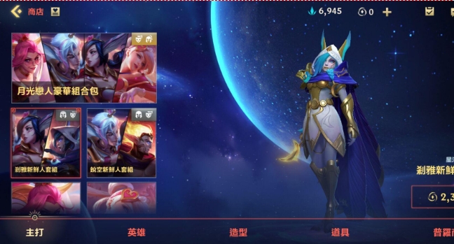 英雄联盟手游首选什么英雄