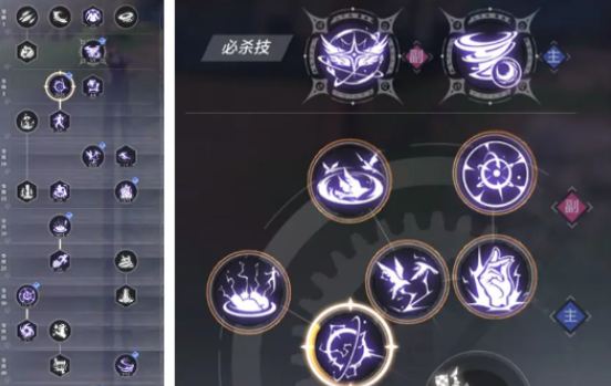 晶核元素师技能怎么加点