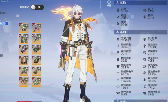 晶核元素师技能怎么加点