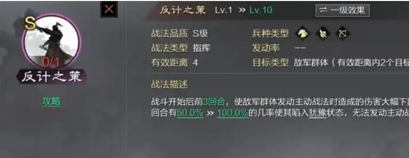 率土之滨吕蒙前期怎么用