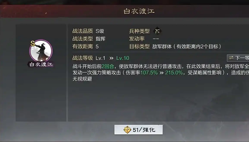 率土之滨吕蒙前期怎么用