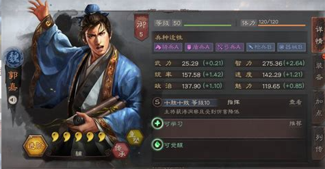 三国志战略版s10吕布怎么配 三国志战略版s10吕布怎么配