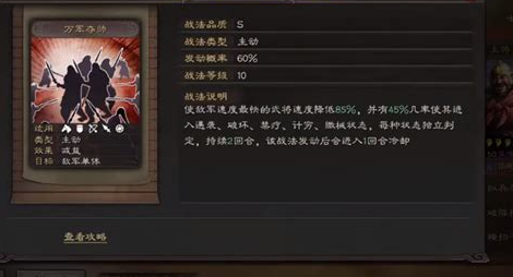 三国志战略版s10吕布怎么配 三国志战略版s10吕布怎么配