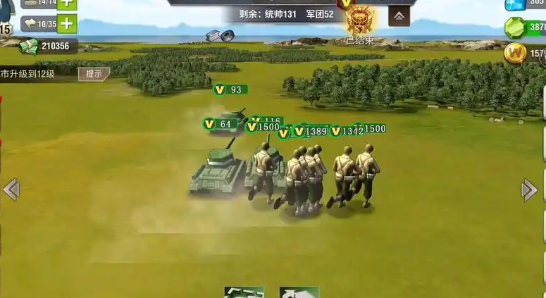 二战风云步兵如何正确使用
