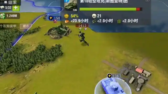 二战风云如何提升等级