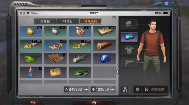 明日之后怎么重建庄园