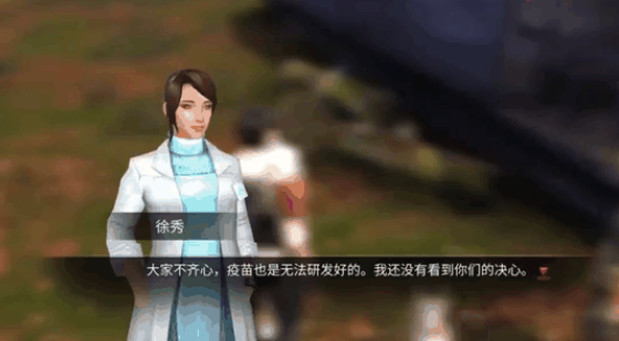明日之后怎么给好友送礼物