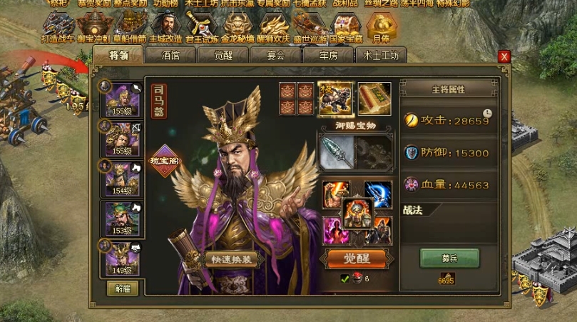 攻城掠地110级后带什么将 攻城掠地110级后带什么将