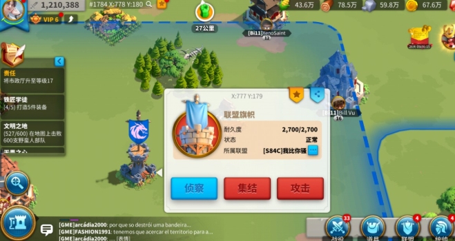 万国觉醒战力怎么来的