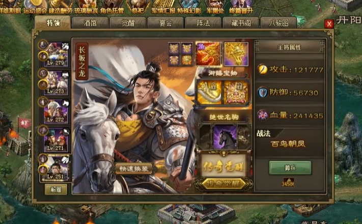 攻城掠地110级后带什么将