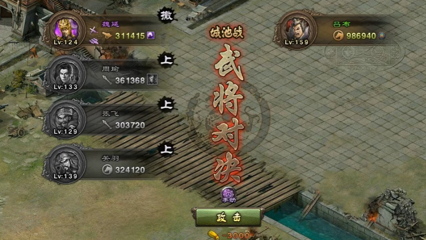攻城掠地110级后带什么将 攻城掠地110级后带什么将