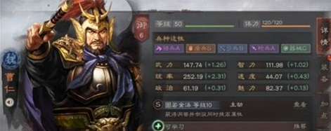 三国志战略版八门金锁阵怎么获得