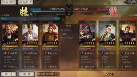 三国志战略版吴枪队怎么打