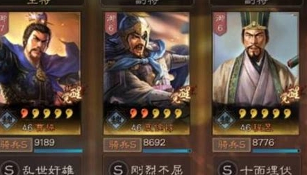 三国志战略版s6曹操程昱夏侯惇怎么组