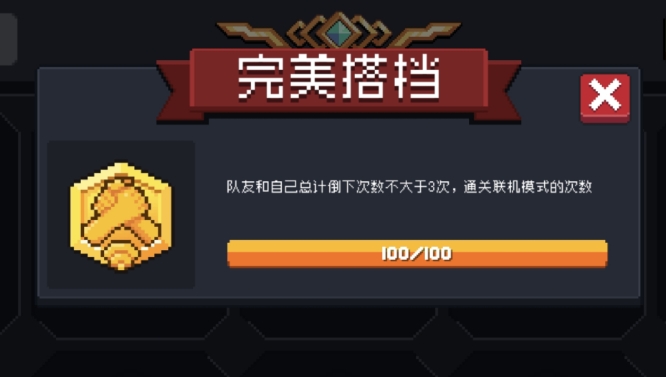 元气骑士地窖金色边框有什么用