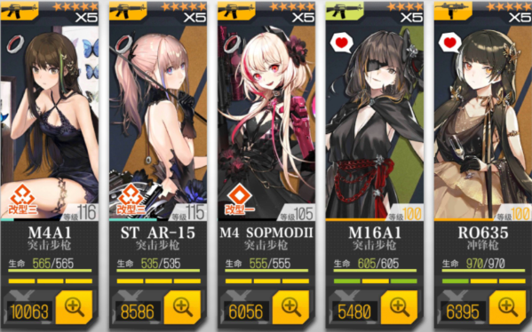 少女前线新手前期应该怎么玩