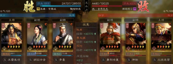三国志战略版s4赛季奸雄骑如何 三国志战略版s4赛季奸雄骑如何