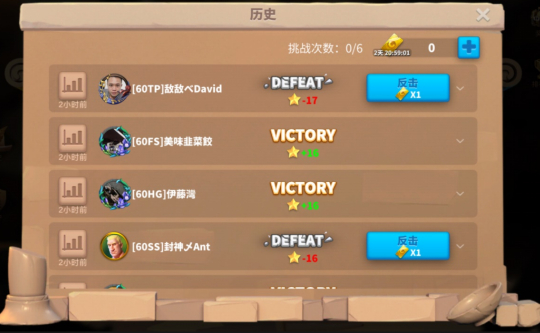 万国觉醒失落峡谷如何快速上分