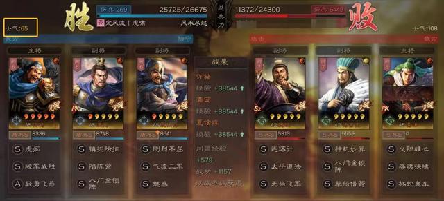 三国志战略版夏侯惇战法如何搭配 三国志战略版夏侯惇战法如何搭配