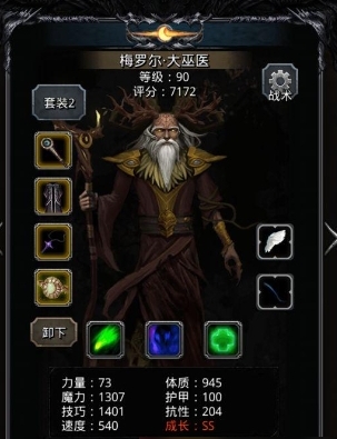 地下城堡2裂隙12层怎么过 地下城堡2裂隙12层怎么过