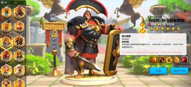 万国觉醒如何培养步兵 万国觉醒如何培养步兵