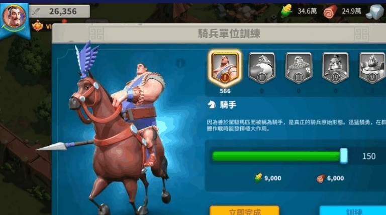 万国觉醒如何培养步兵 万国觉醒如何培养步兵