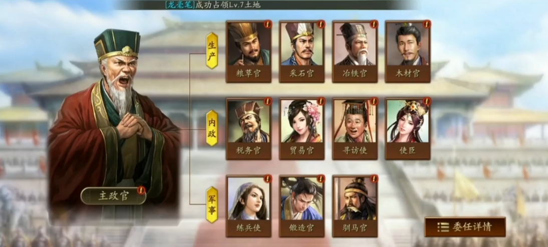 三国志战略版太平道法怎么获取
