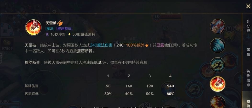 英雄联盟手游里盲僧打什么位置