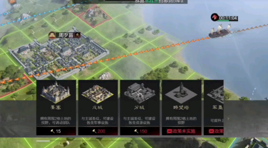 率土之滨怎么才有驻守加成