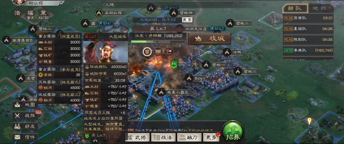 三国志战略版兵无常势如何替代