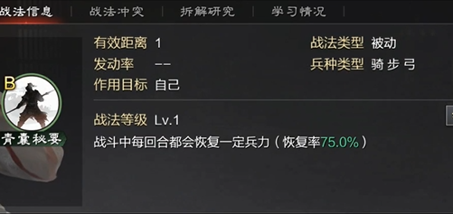 率土之滨怎么拿青囊