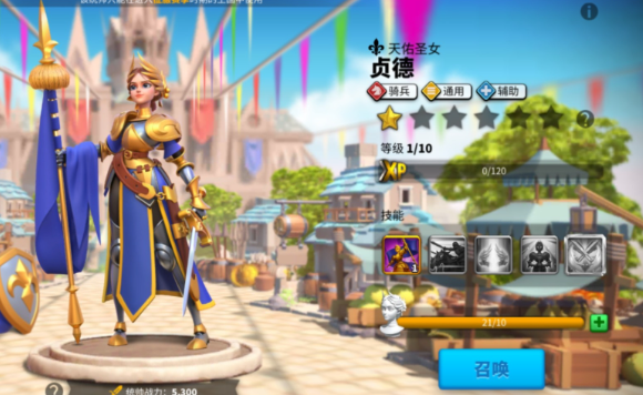 万国觉醒用贞德怎么玩