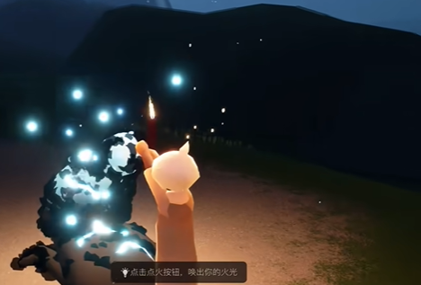 光遇如何刷永久无翼