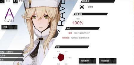 战双帕弥什怎么升级快80级 战双帕弥什怎么升级快80级