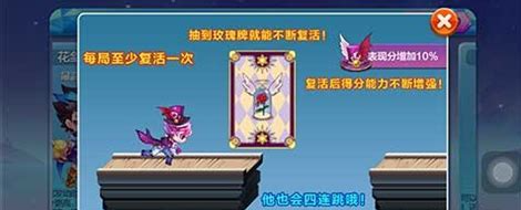 天天酷跑新角色卡牌少女怎么获 天天酷跑新角色卡牌少女怎么获