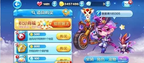 天天酷跑新角色卡牌少女怎么获