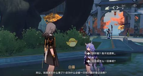 崩坏星穹铁道隐藏任务怎么触发 崩坏星穹铁道隐藏任务怎么触发